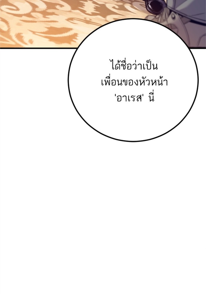 Page 223