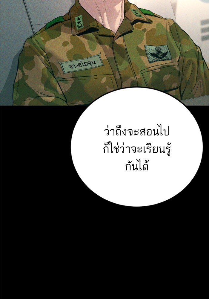 Page 234