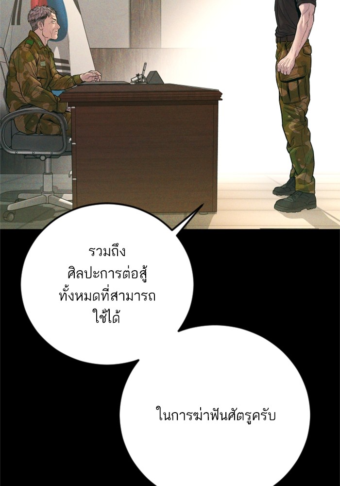 Page 236