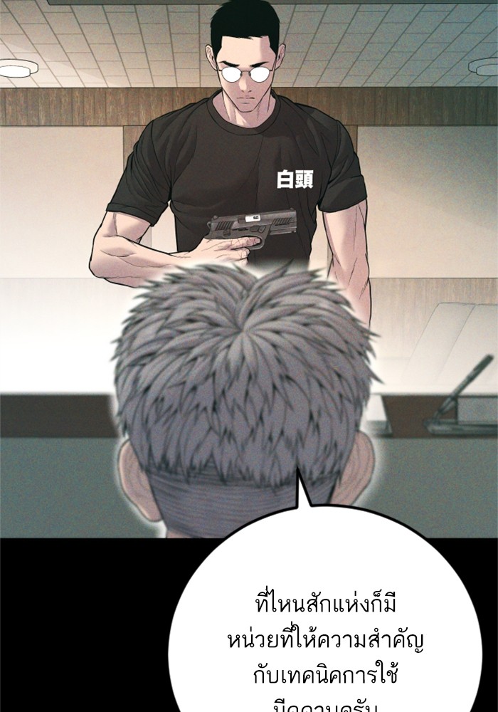 Page 238