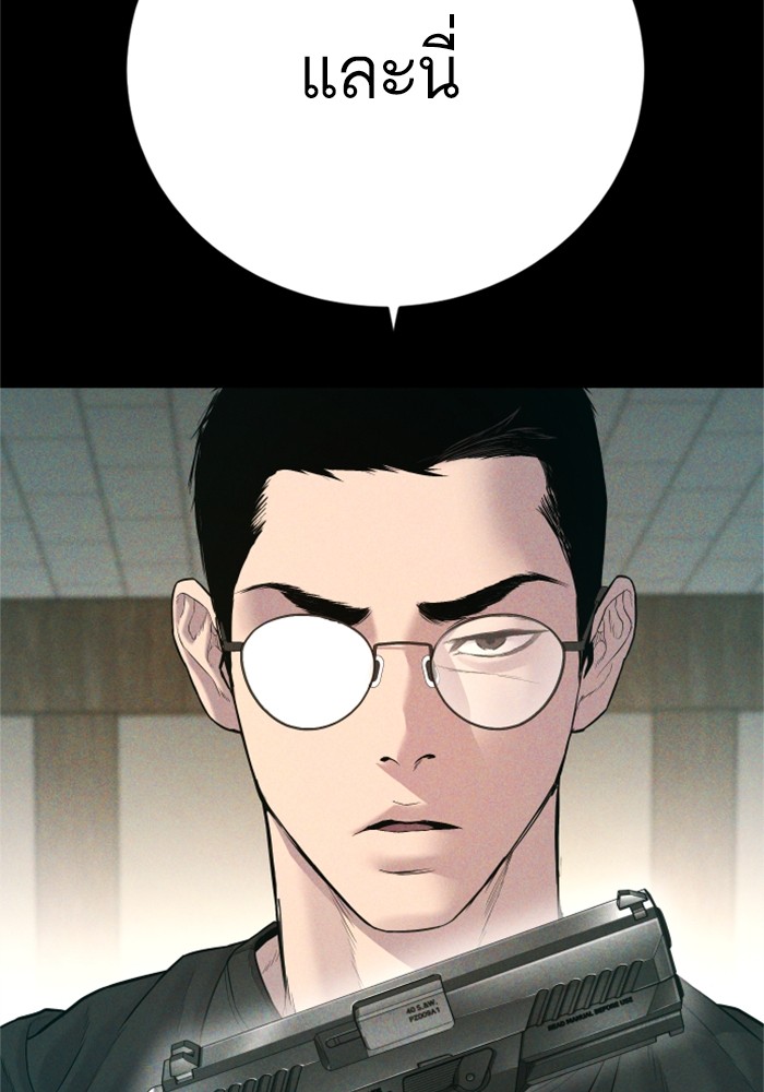 Page 240
