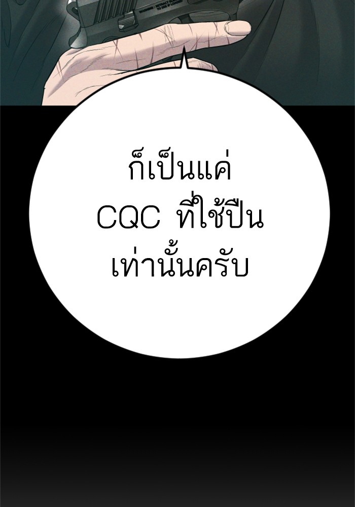 Page 241