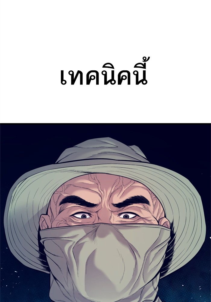 Page 250