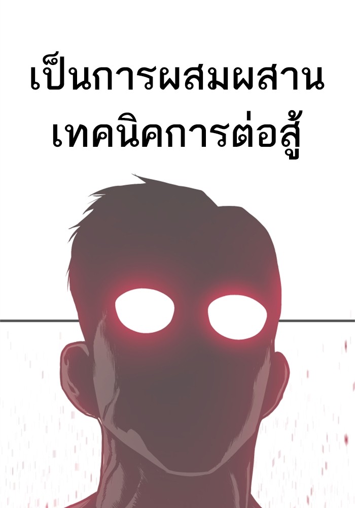 Page 252