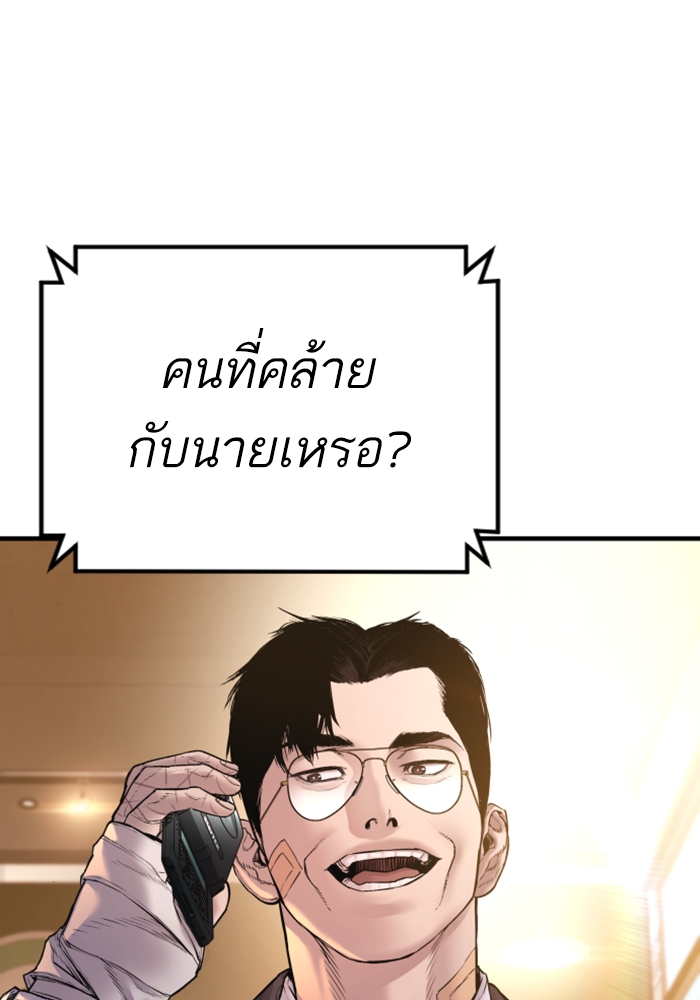 Page 207