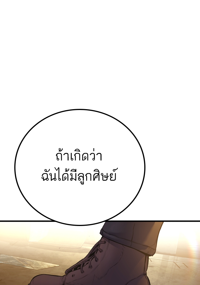 Page 209