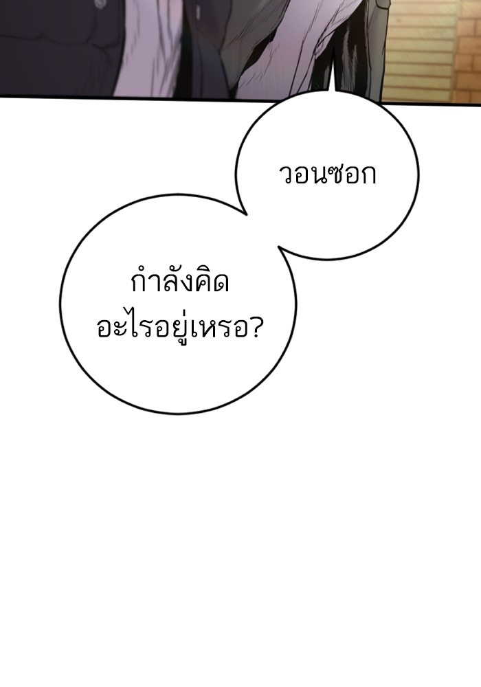 Page 214