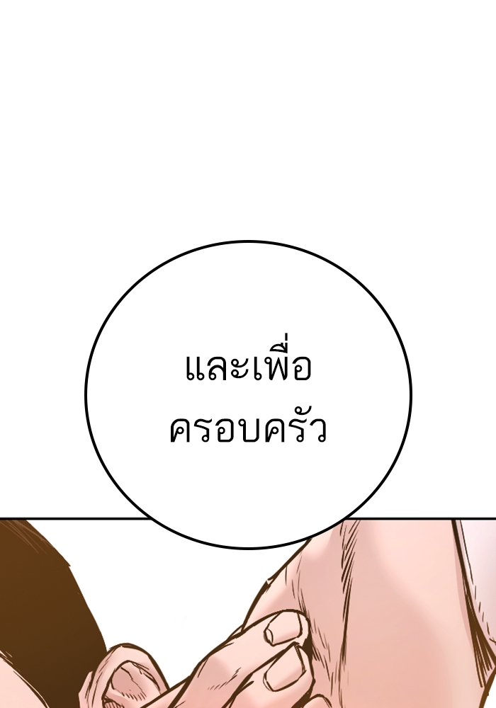 Page 215