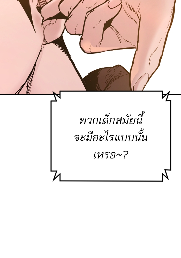 Page 216