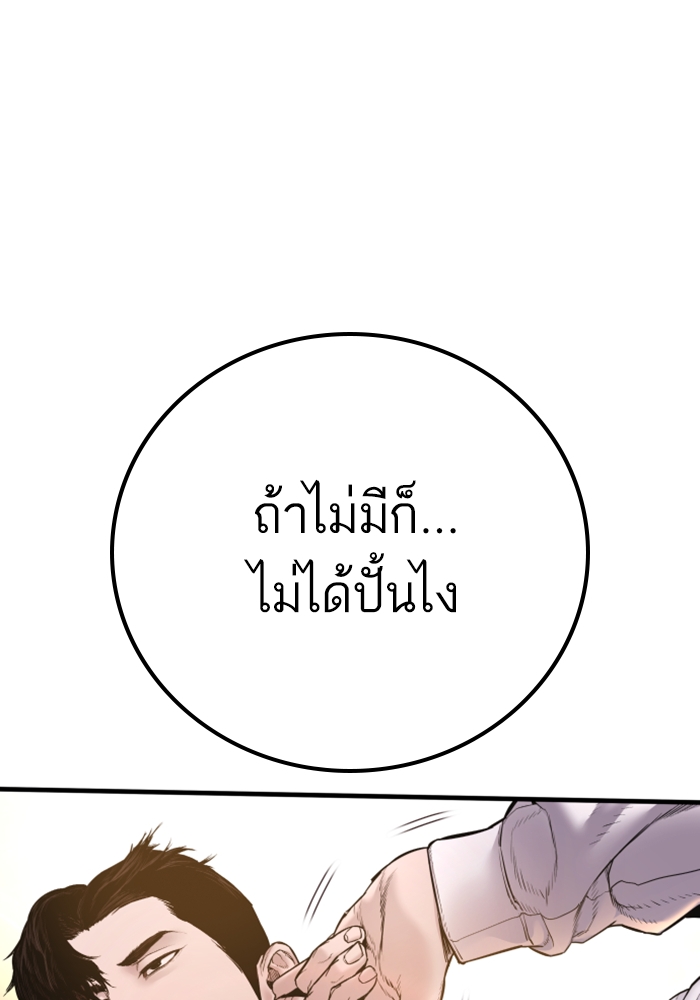 Page 217