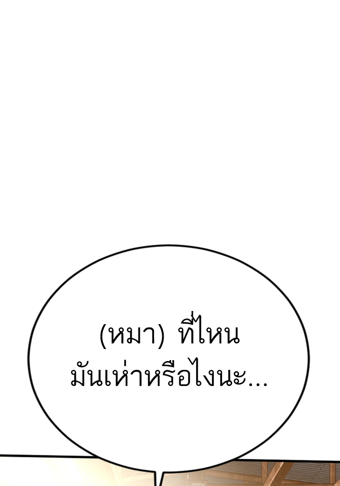 Page 219