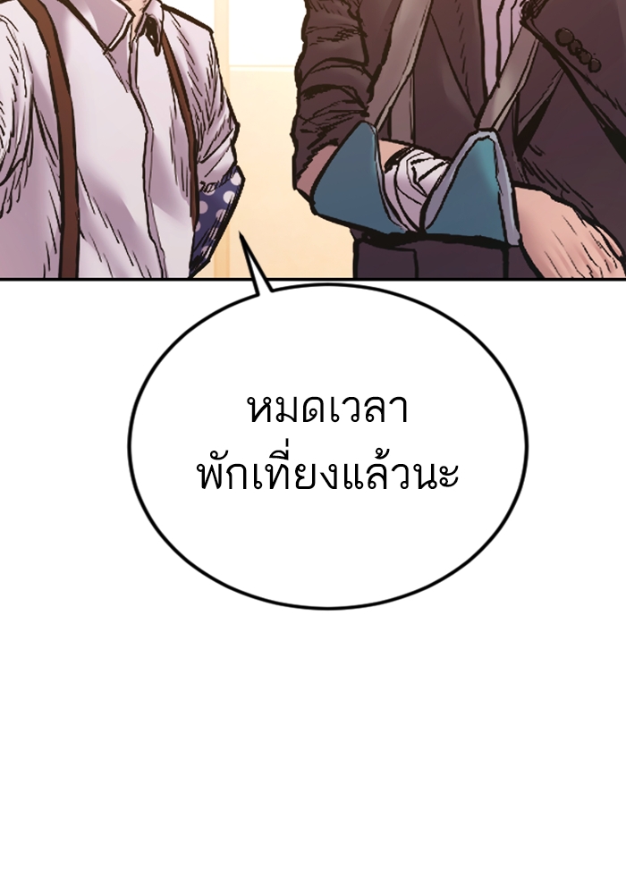Page 227
