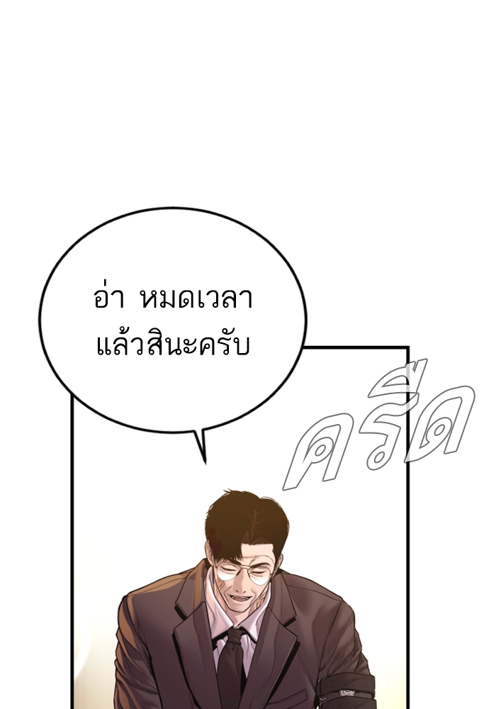 Page 228