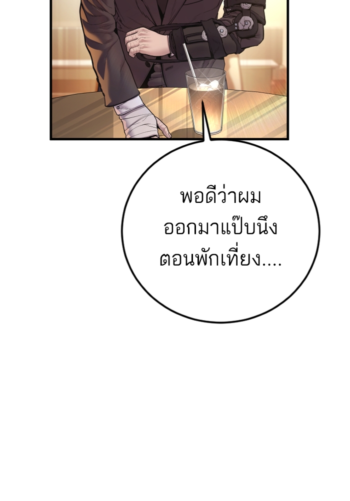 Page 229