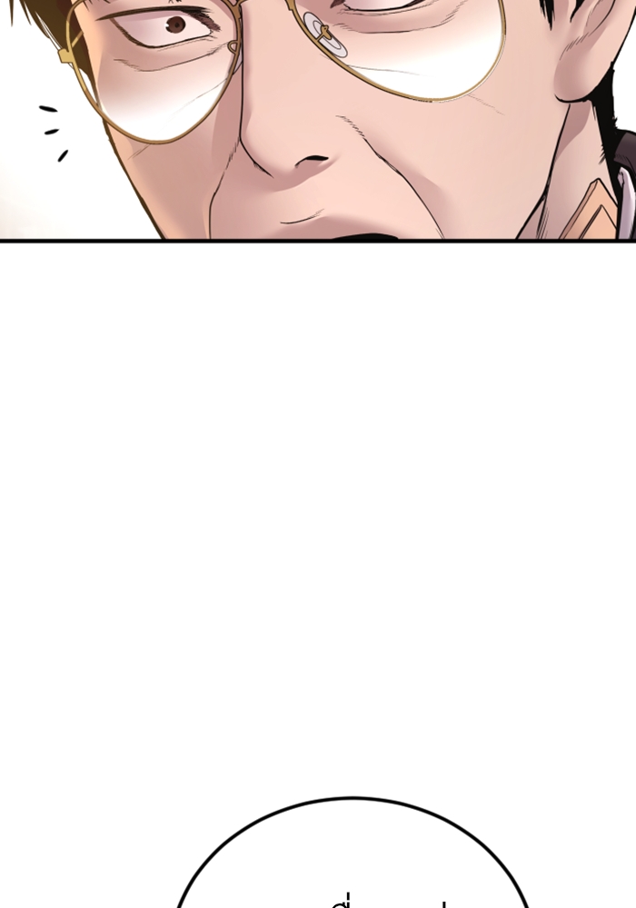 Page 231