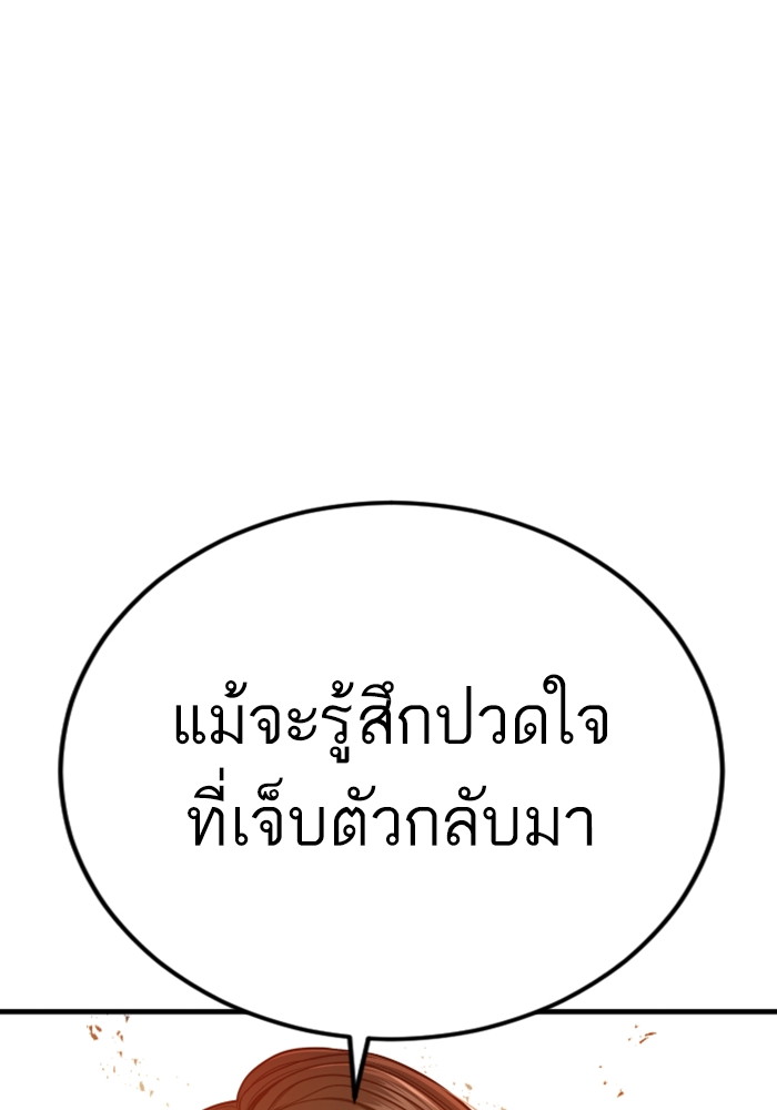 Page 233