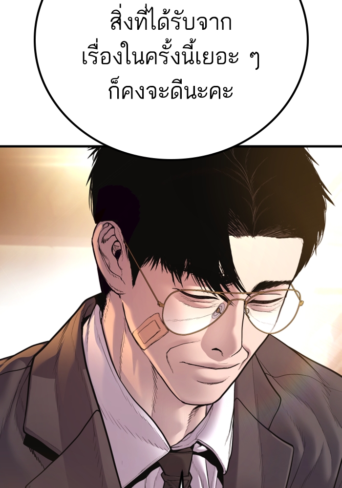 Page 236