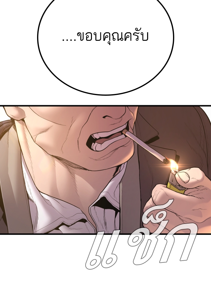 Page 238