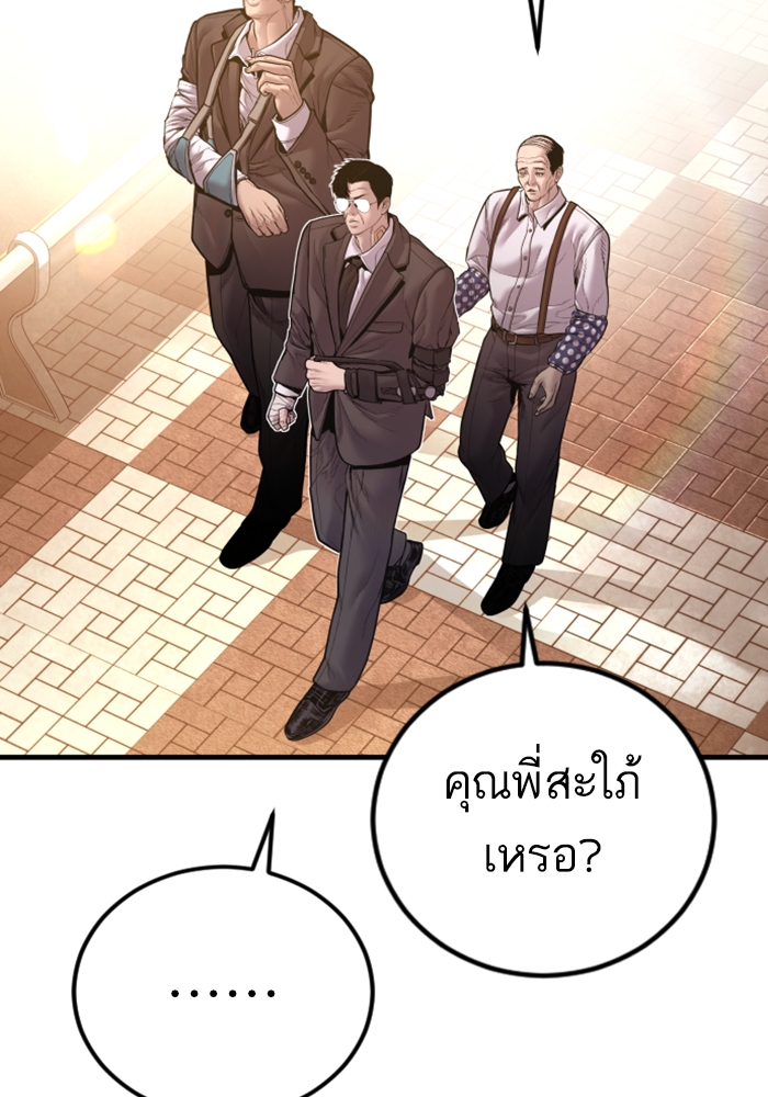 Page 240