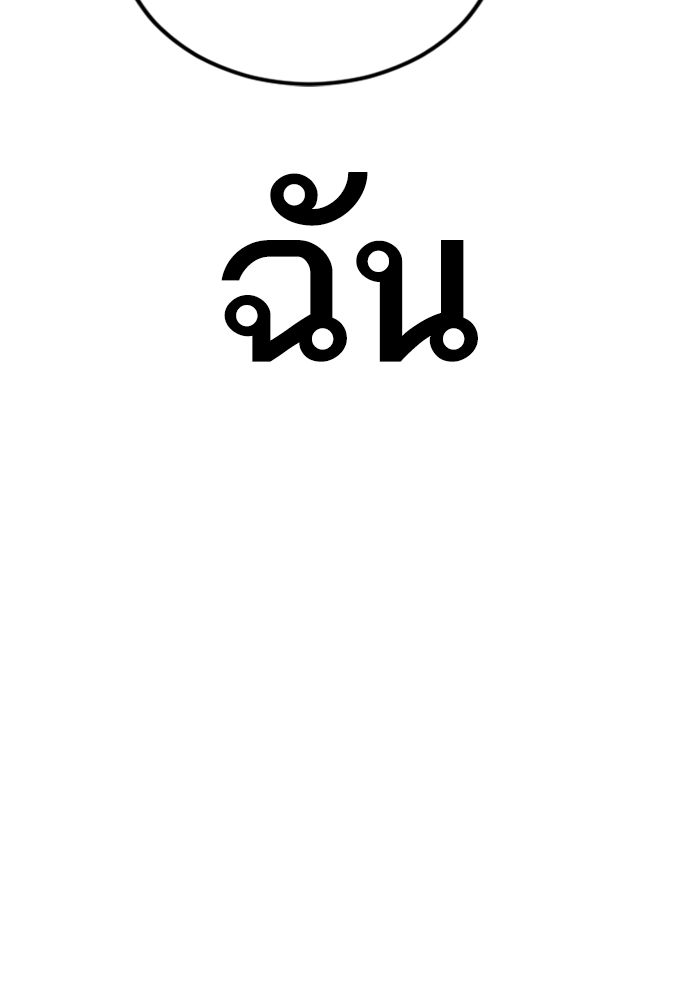 Page 243