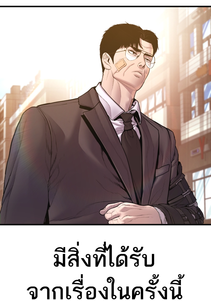 Page 244