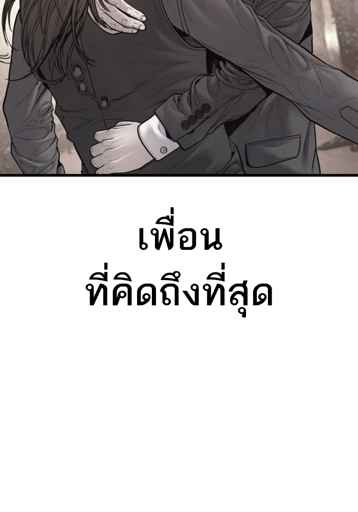 Page 246