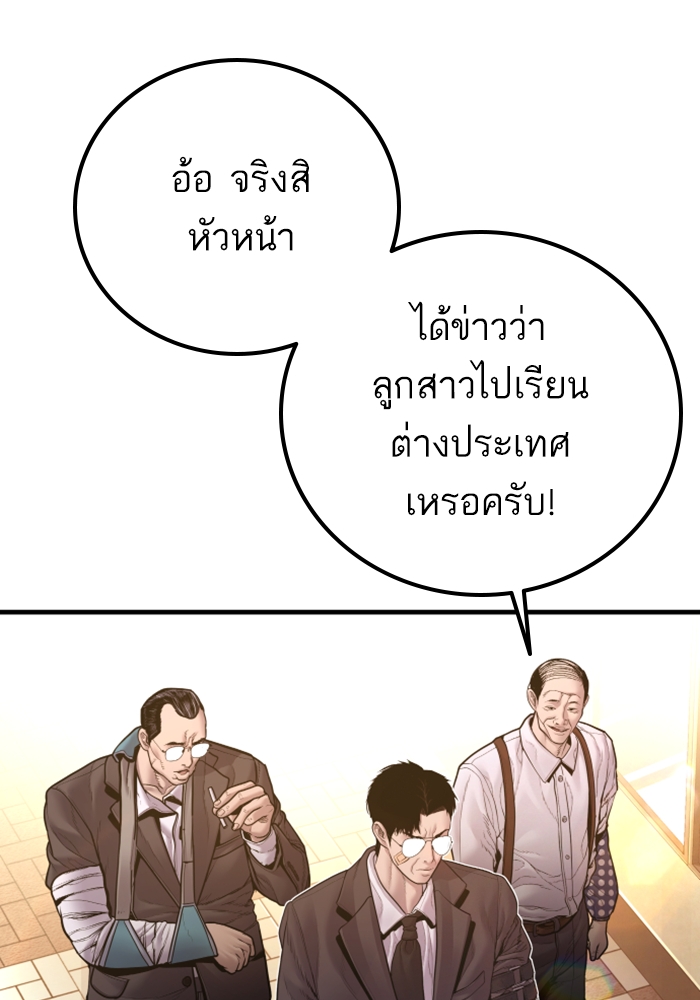 Page 257