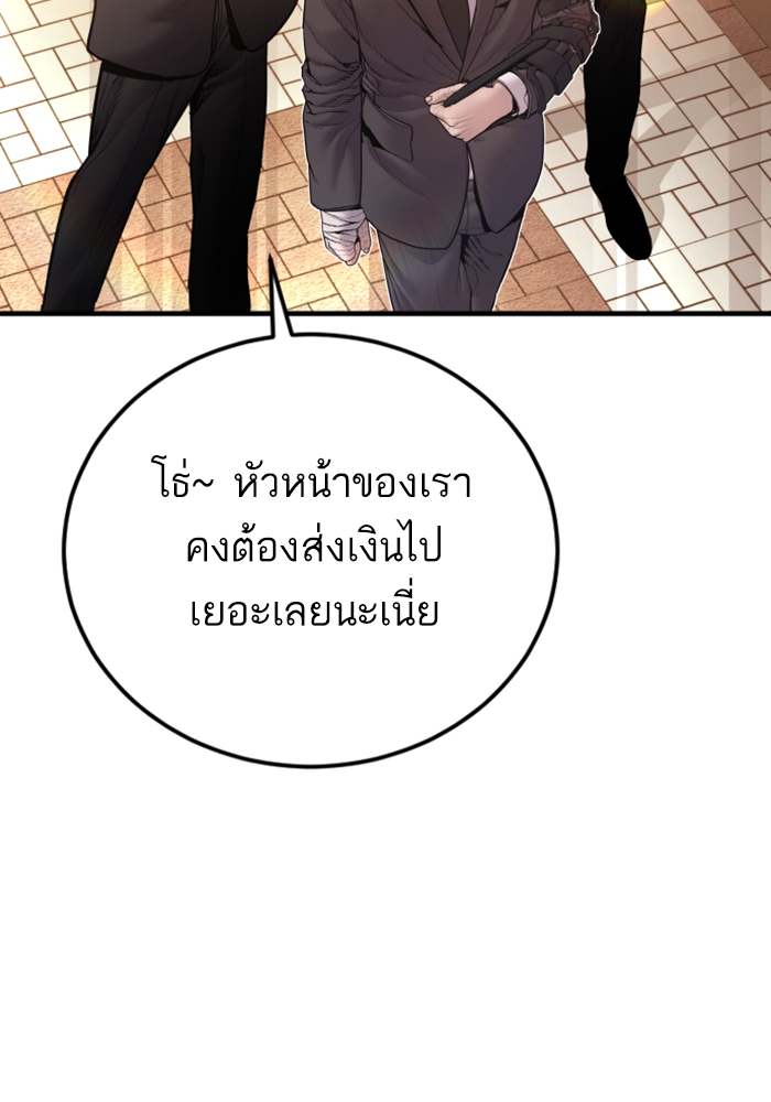 Page 258