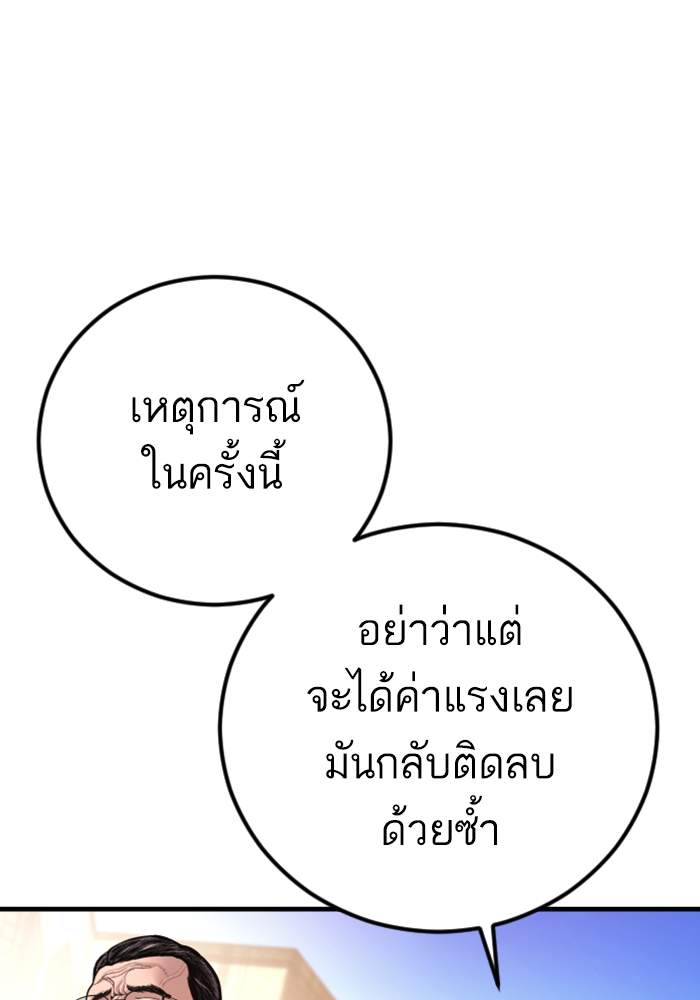 Page 259