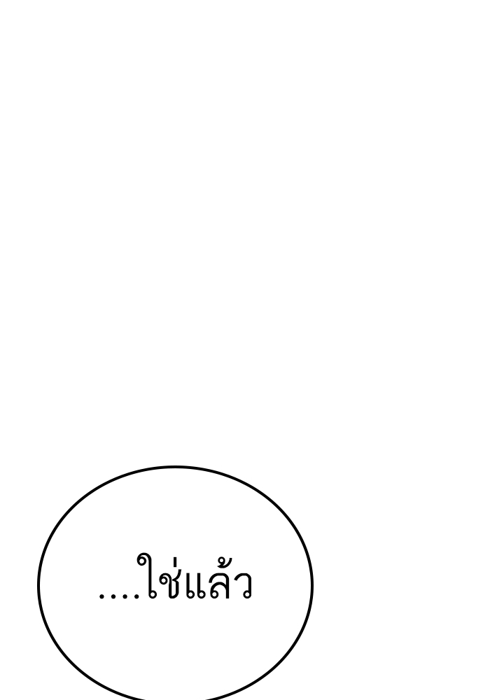 Page 263