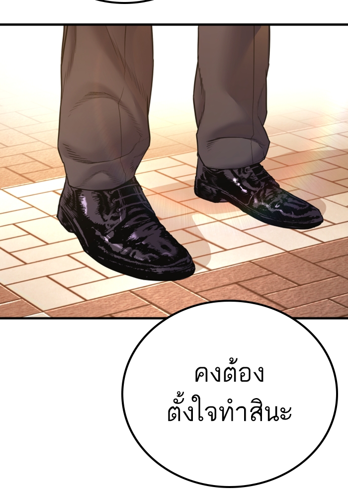Page 264