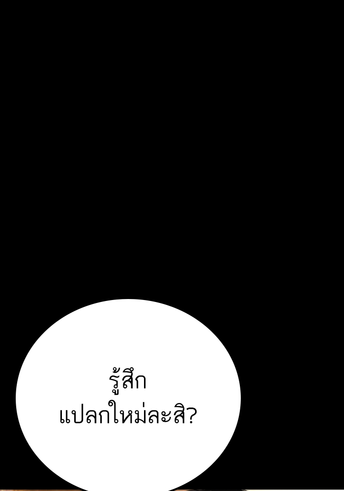 Page 271
