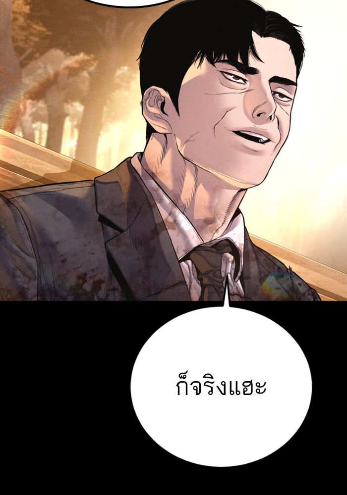 Page 272