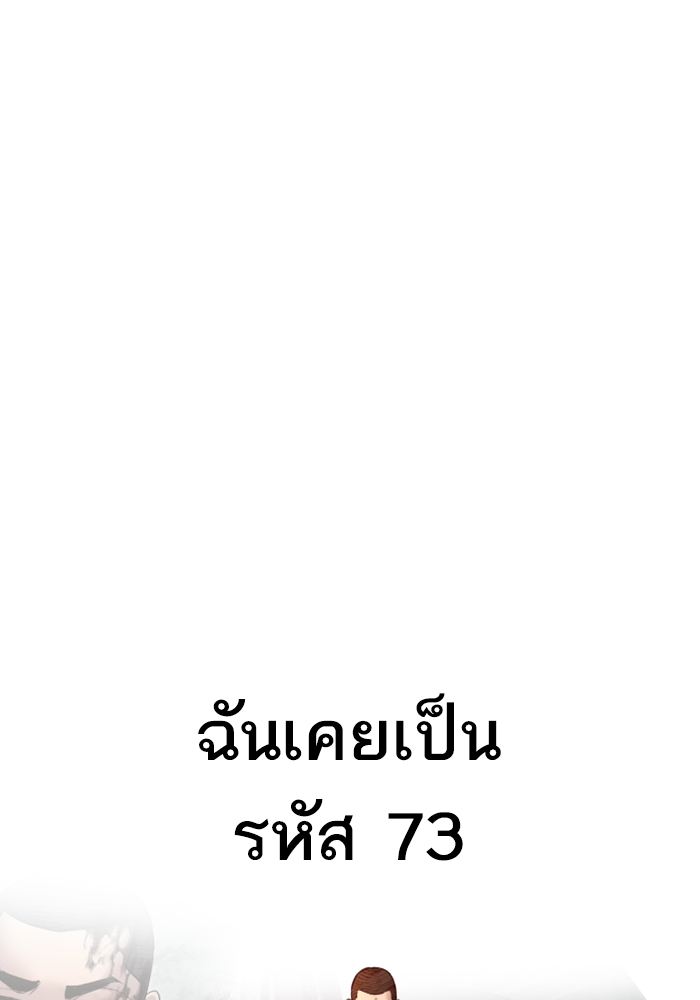 Page 285
