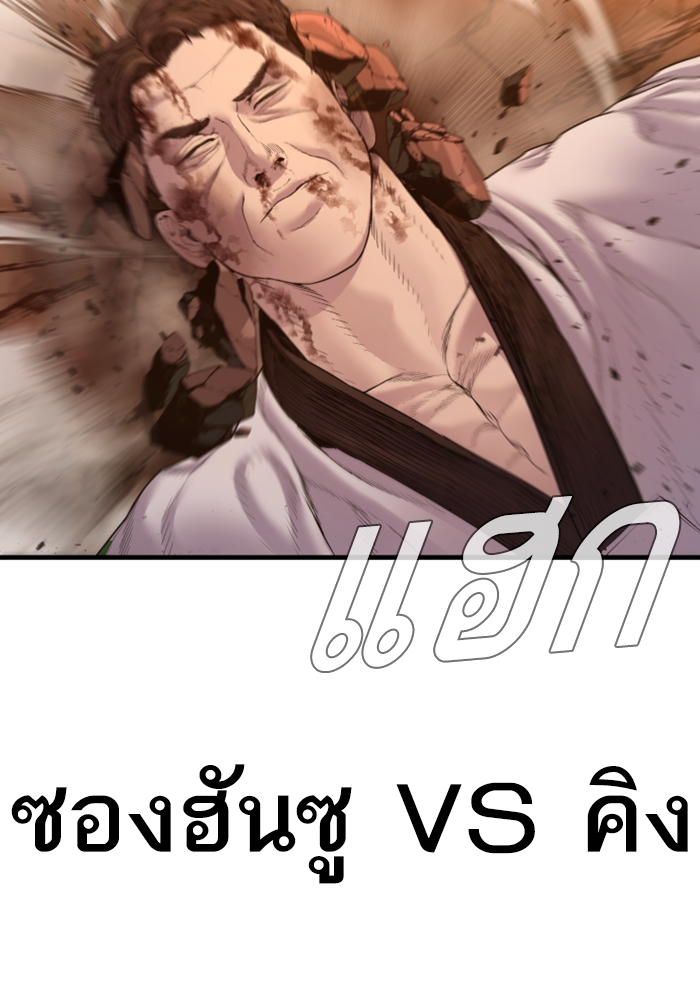 Page 205