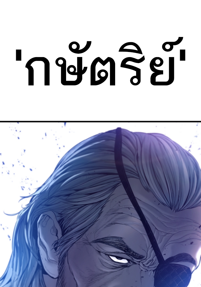 Page 209