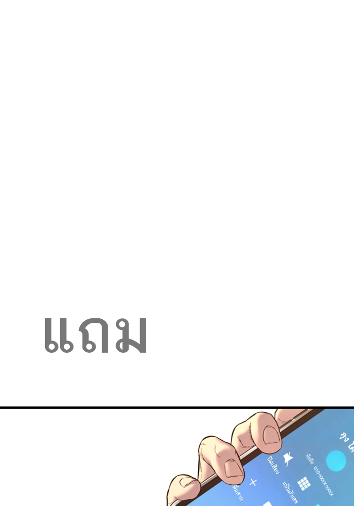 Page 211