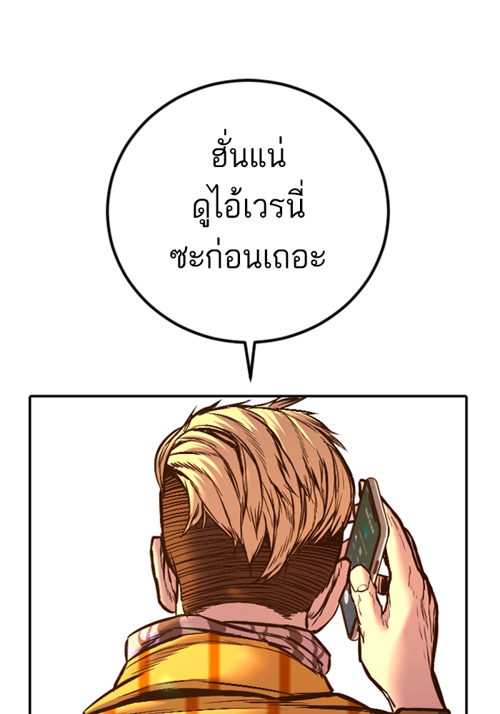 Page 219