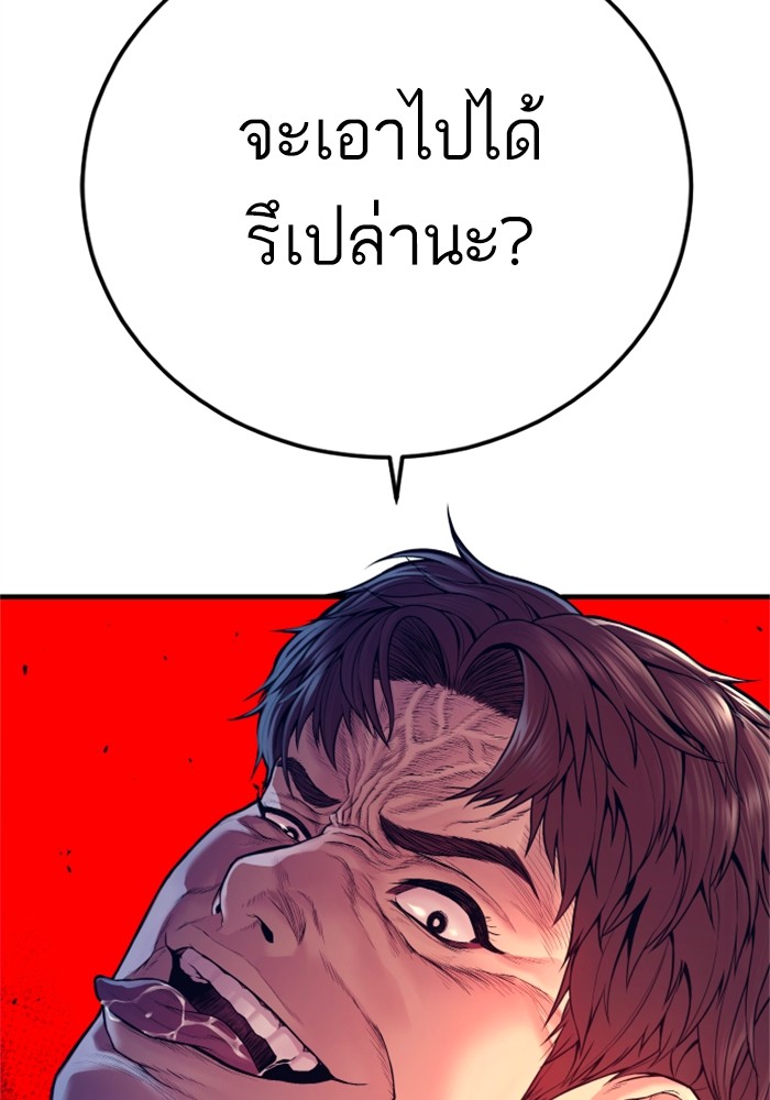 Page 211