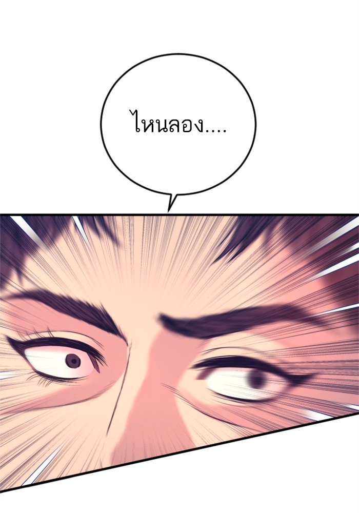Page 214