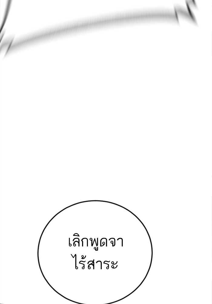 Page 222