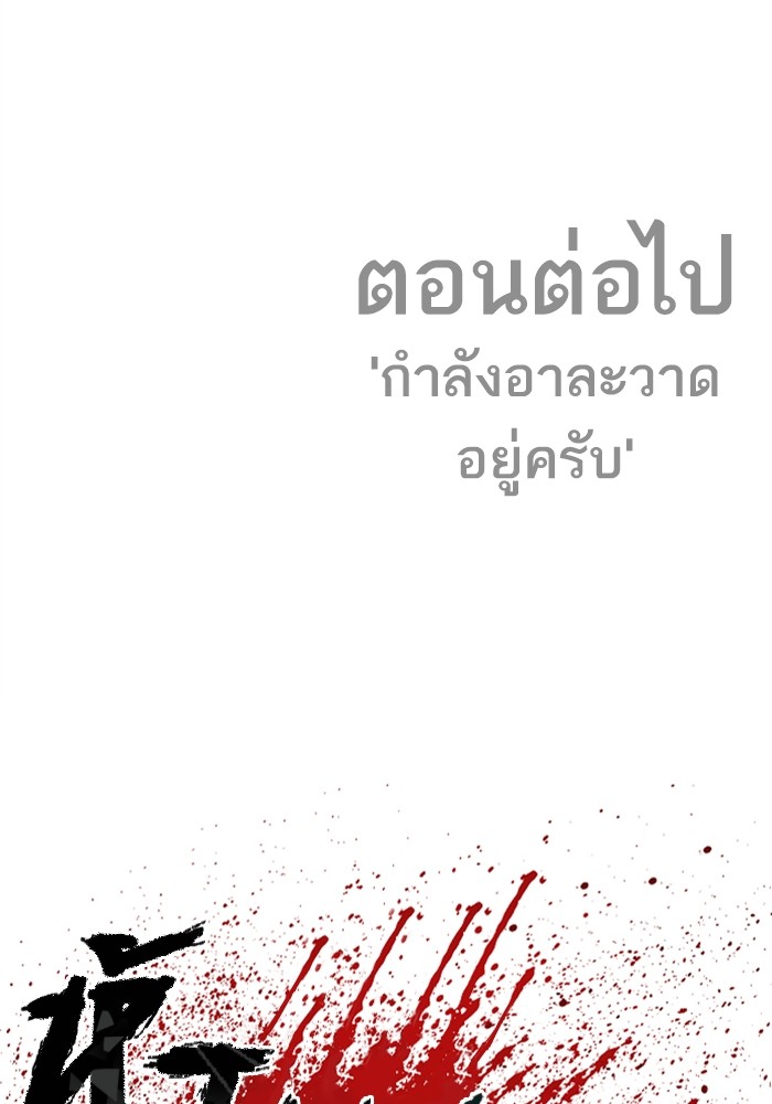 Page 227
