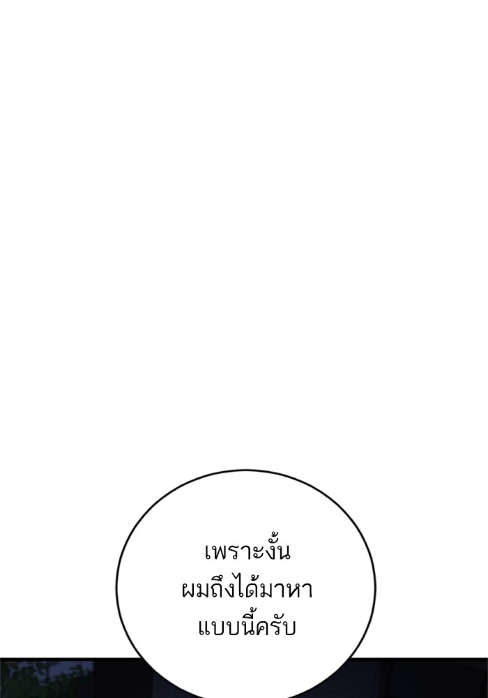 Page 203