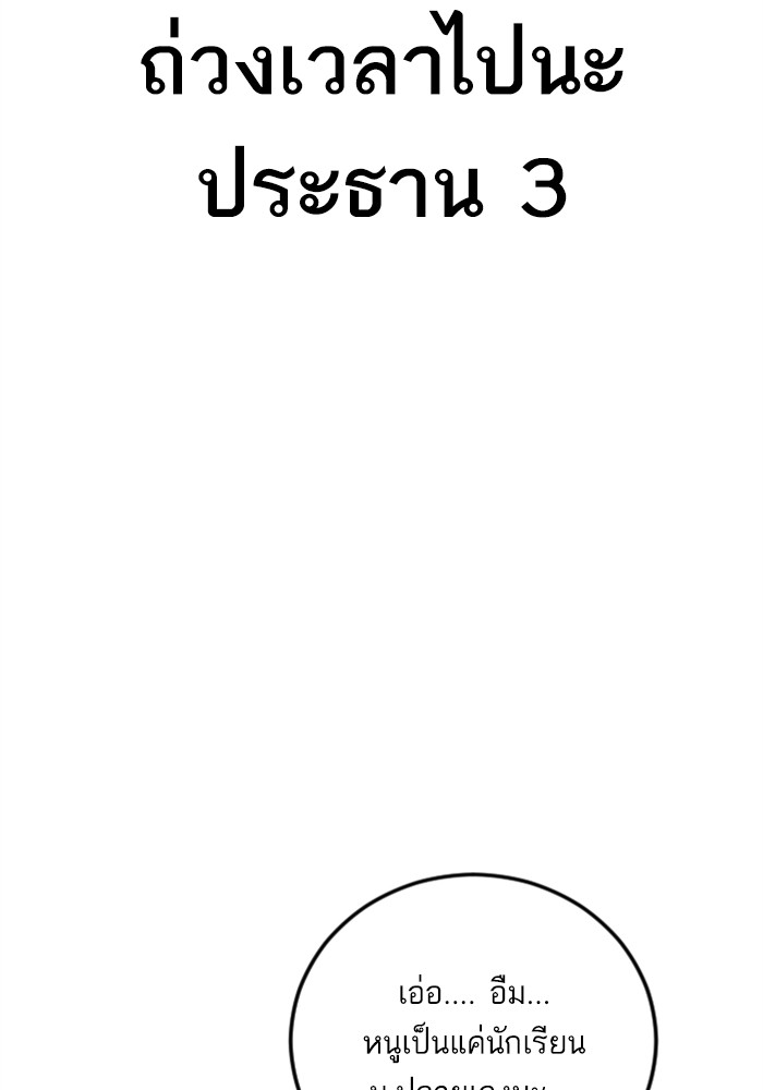 Page 205