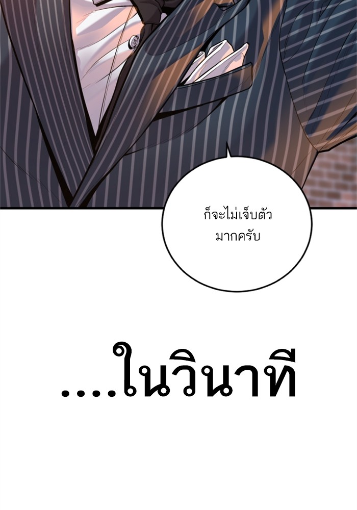 Page 211