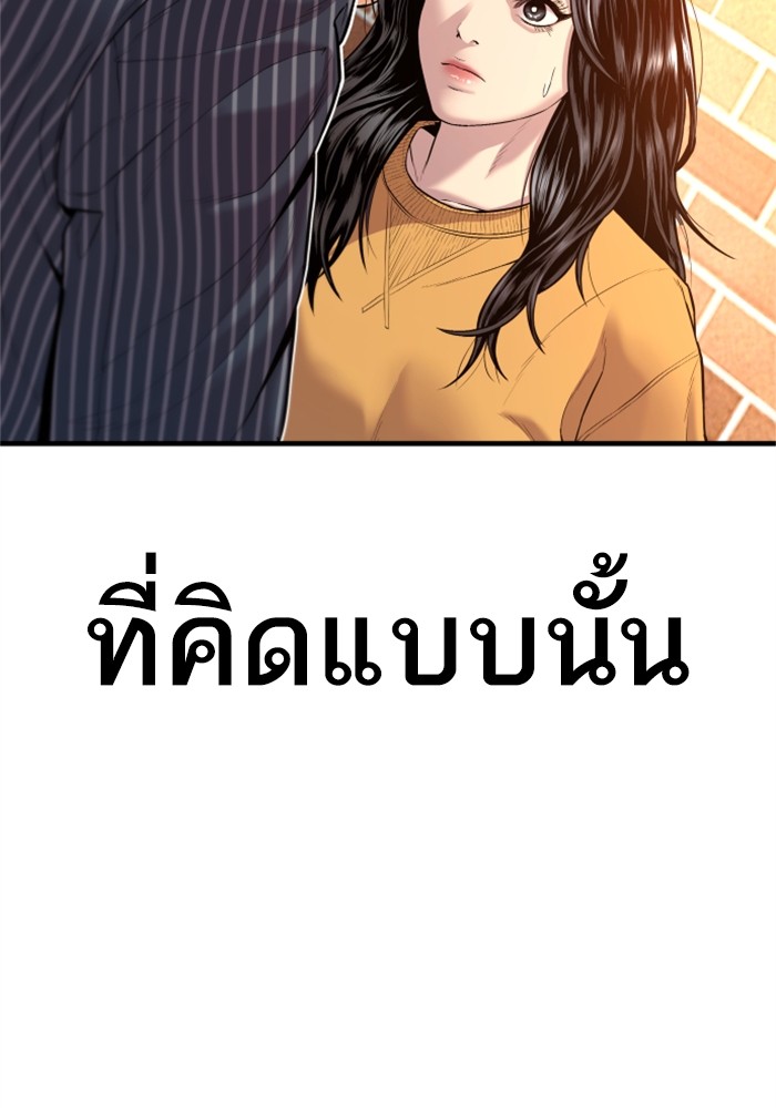 Page 213