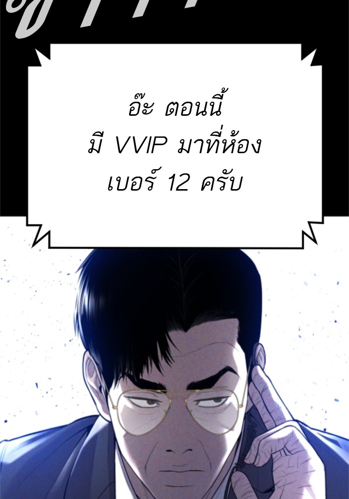 Page 204