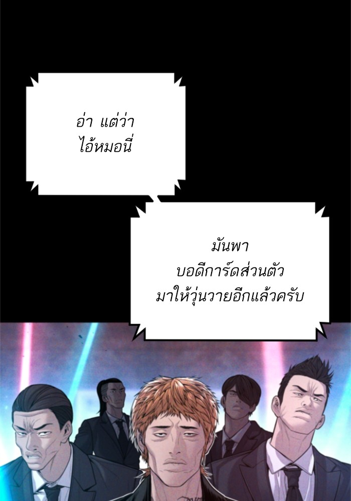 Page 206