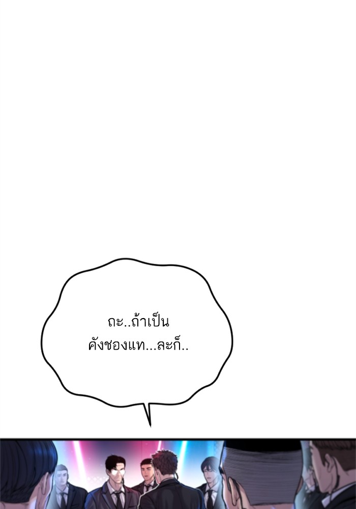 Page 216