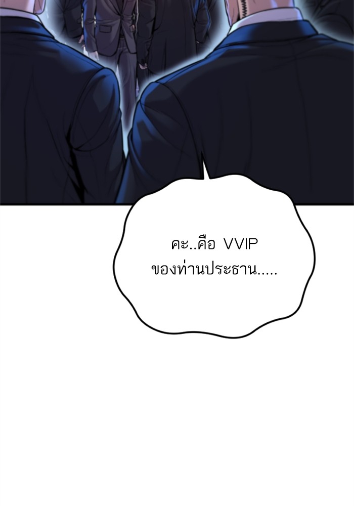 Page 217